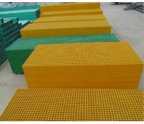 上海玻璃鋼格柵相關專題: