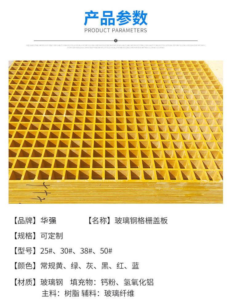 玻璃鋼格柵,洗車(chē)玻璃鋼格柵