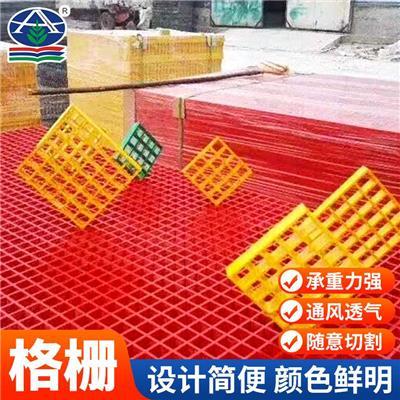 樹(shù)池玻璃鋼格柵板相關(guān)產(chǎn)品推薦