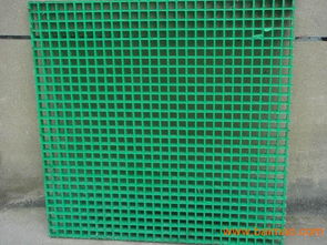 玻璃鋼格柵溝蓋板與玻璃鋼洗車房專用格柵 特性、應用與價格分析