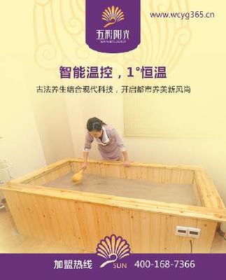 不來五彩陽光湖南沙療廠家試試，別說你懂養(yǎng)生