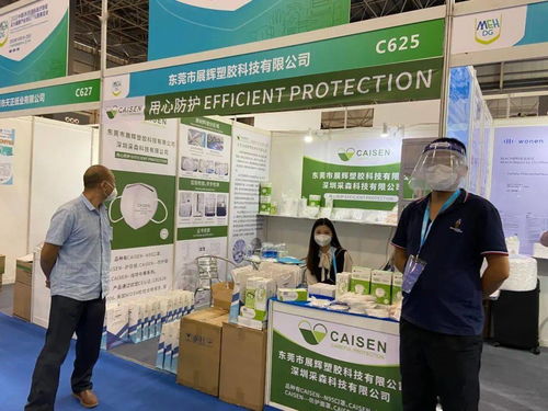 橋頭四企亮相國際醫(yī)療防疫與大健康展，健康咨詢服務(wù)受關(guān)注