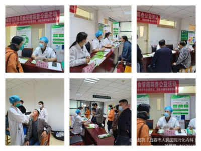 宜春市人民醫(yī)院健康咨詢服務(wù) 專業(yè)守護(hù)，便捷高效的健康管家